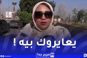 كتم الأسرار عند الجزائريين..أمانة لا تفشى وصمت يختبر العلاقات