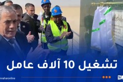 بطاقة إنتاجية 1 مليون طن.. المصفاة الجديدة تدخل حيز الخدمة سنة 2027 