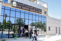 إطلاق “قاعة الأسواق” لتكوين الطلبة في مهن المالية