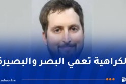 بالفيديو.. يهودي يطلق النار على إسرائيليَّين ظناً أنهما فلسطينيّان بأمريكا