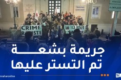 مقتل أستاذ جزائري على يد ناشط من اليمين المتطرف الفرنسي