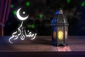 الأردن يعلن الخميس أول أيام شهر رمضان