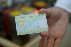 هام حول بطاقة “الشفاء 2”