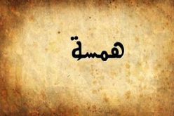 رسائل في الحياة..