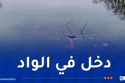 سائق يتبع (GPS) فيجد نفسه في قاع واد