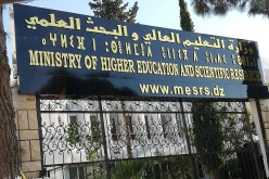 عرض تكوين ماستر في مجال إدارة المؤسسات الصحية