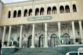 افتتاح الدورة التكوينية الخاصة بالقضاة الممارسين