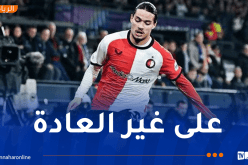 ظهر بوجه شاحب.. حاج موسى ينهزم أمام الإنتر في رابطة الأبطال