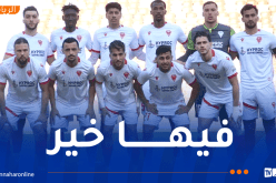 مولودية وهران تعود لاستقبال المنافسين بملعب أحمد زبانة