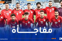 مصر تودّع تصفيات بطولة إفريقيا للمحليين  