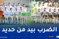 خصم نقاط من رصيد خمسة أندية