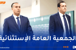 رئيس الفاف يحلّ بالقاهرة