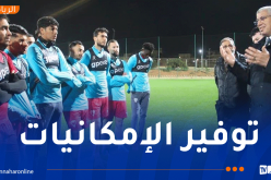 والي وهران يقوم بزيارة تحفيزية للاعبي الحمراوة