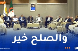 بالفيديو.. جلسة صلح بين مستقبل الرويسات وإتحاد الحراش