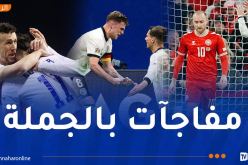 مفاجآت في دوري الأمم الأوروبية.. ألمانيا تُباغت إيطاليا وكرواتيا تُسقط فرنسا!
