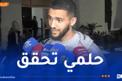 صهيب ناير “:سعيد جدا والأجواء رائعة في بيت المنتخب”