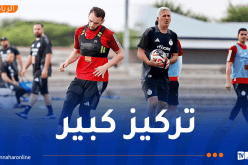 بالصور.. أجواء حماسية في ثاني حصة تدريبية للخضر بـ غابورون