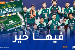 هذا موعد انطلاق بيع تذاكر مباراة “الجزائر – الموزمبيق”