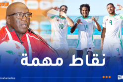 كوندي :”مواجهة الجزائر الأكثر أهمية في تاريخنا”