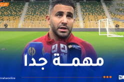 محرز: “مواجهة موزمبيق حاسمة وسنقاتل للحفاظ على الصدارة”