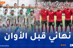 الجزائر – موزمبيق.. الخضر لتعبيد طريق التأهل إلى مونديال 2026