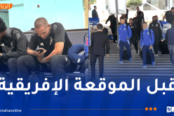 أورلاندو بيراتس يصل الجزائر تحسبا لمواجهة المولودية