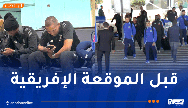أورلاندو بيراتس يصل الجزائر تحسبا لمواجهة المولودية