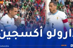 بالفيديو.. لاعب أوروغواي يصاب بأزمة في التنفس خلال مواجهة بوليفيا 