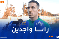 بوراس: “متفائلون بتحقيق الفوز أمام أورلاندو بيراتس”