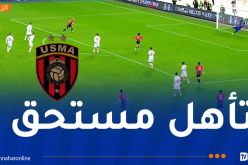 كأس الجزائر.. اتحاد العاصمة يقصف عين تموشنت بخماسية ويضرب موعداً مع الحراش