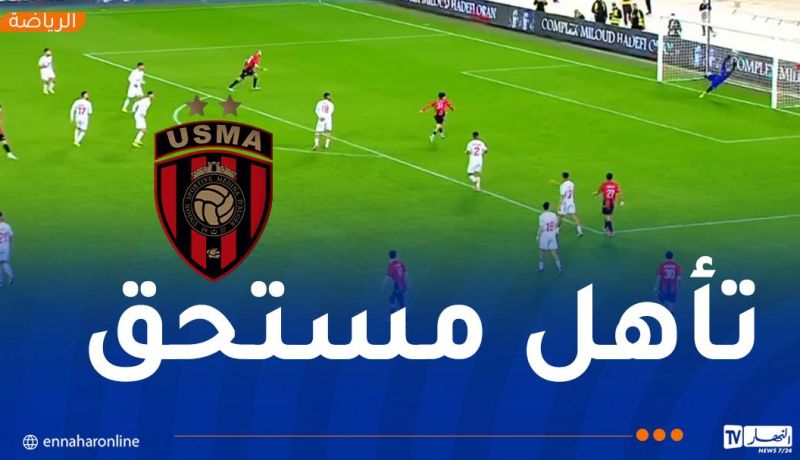 كأس الجزائر.. اتحاد العاصمة يقصف عين تموشنت بخماسية ويضرب موعداً مع الحراش