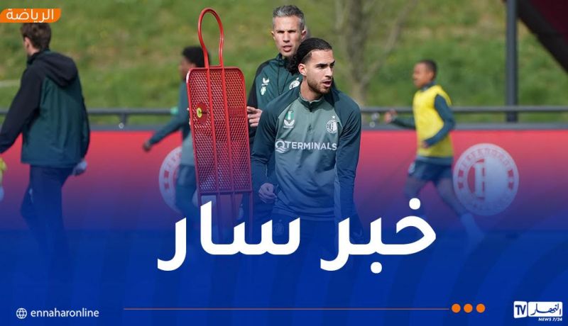 بعد غيابه عن 14 مباراة.. زروقي يعود إلى أجواء التدريبات