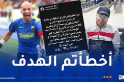 مازة :”من المفروض شاوشي يكرّم في كل مباراة خارج الميدان”