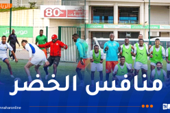 منتخب الموزمبيق يجري أول حصة تدربيبة بملحق نيلسون مونديلا تحسبا لمواجهة الخضر