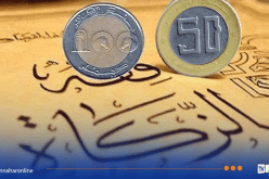 هذه قيمة زكاة الفطر لهذه السنة