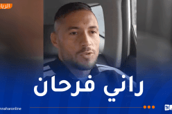 لحظة مؤثرة.. بلايلي يعود بعد غياب طويل: “سأبذل كل ما في وسعي لإسعاد الجزائريين”