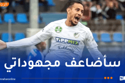 بن بوعلي:” هدفي تمثيل المنتخب الوطني و سأبذل قصارى جهدي لتحقيق ذلك”