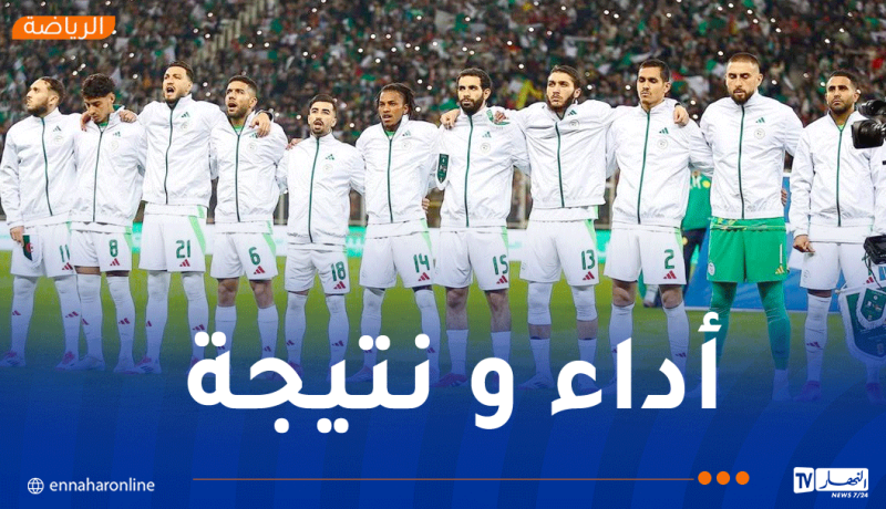 الخُضر يكتسحون الموزمبيق بخماسية وينفردون بصدارة المجموعة السابعة