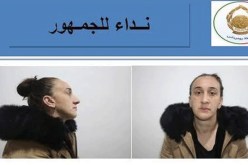 الأمن يُحذر من سارقة المجوهرات