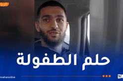 صهيب ناير: ارتداء قميص المنتخب الجزائري كان حلمي منذ الصغر