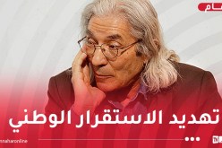 التماس 10 سنوات حبسا لصنصال عن تهم المساس بالوحدة الوطنية