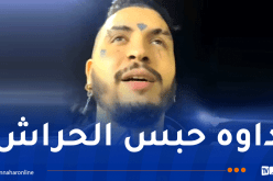  إيداع التيكتوكر “موح الوشّام” حبس الحراش لنشره الرذيلة والإلحاد عبر مواقع التواصل الاجتماعي