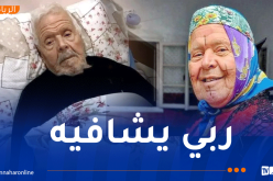 الفنان حمزة فغولي المعروف بـ “ماما مسعودة” بالمستشفى