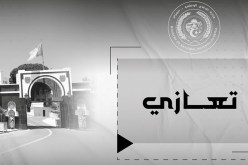 تحطم طائرة عسكرية مقاتلة واستشهاد طيار بولاية أدرار