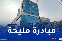 في عملية تواصل ناجحة.. وكالة عدل ترد على الأسئلة الأكثر شيوعا وسط المكتتبين
