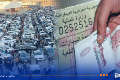 تعرّف على أسعار قسيمة السيارات لهذه السنة