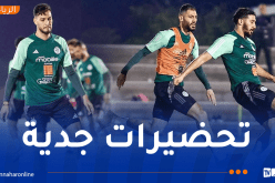 المنتخب الوطني يخوض أول حصة تدريبية في غابورون استعداد لمواجهة بوتسوانا
