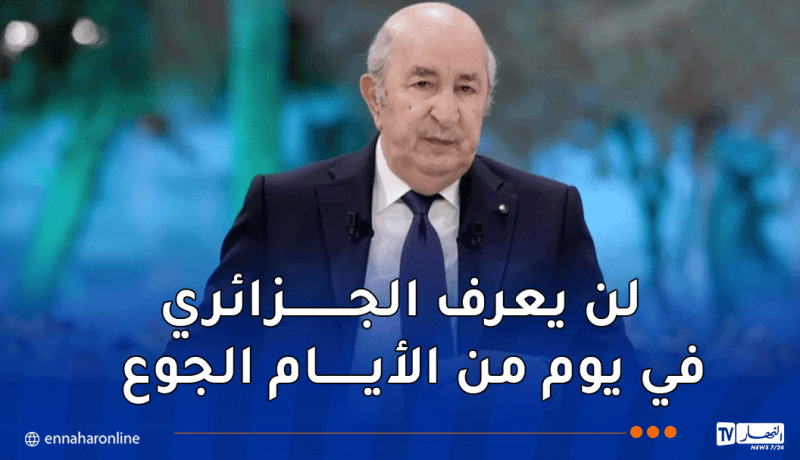 رئيس الجمهورية: قوانين صارمة ضد كل من يبيع النعجة لذبحها واستغلال لحومها 