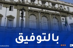 هذه أسماء الناجحين في قرعة تجديد أعضاء نصف مجلس الأمة في الولايات العشر الجديدة