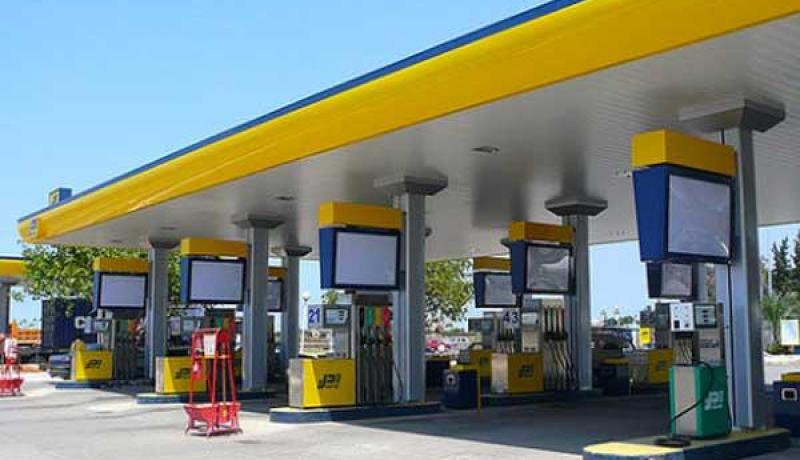  بيان هام من “نفطال” بمناسبة عيد الفطر 